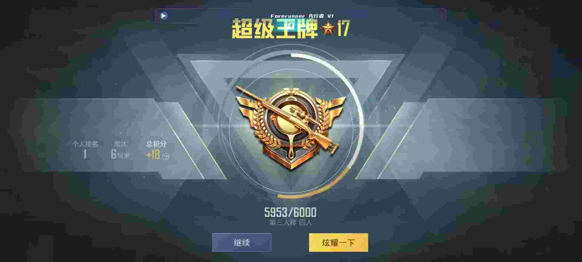 和平精英鸡腿辅助自瞄 - ��ƽ��Ӣ�����ô��������辅助预览图